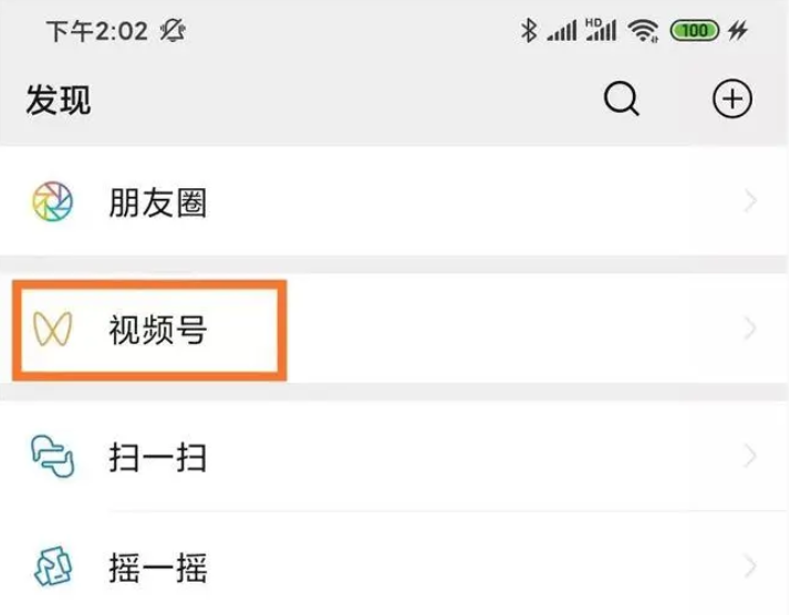 抖音、快手、视频号哪个更适合你?新手入门短视频该如何选?