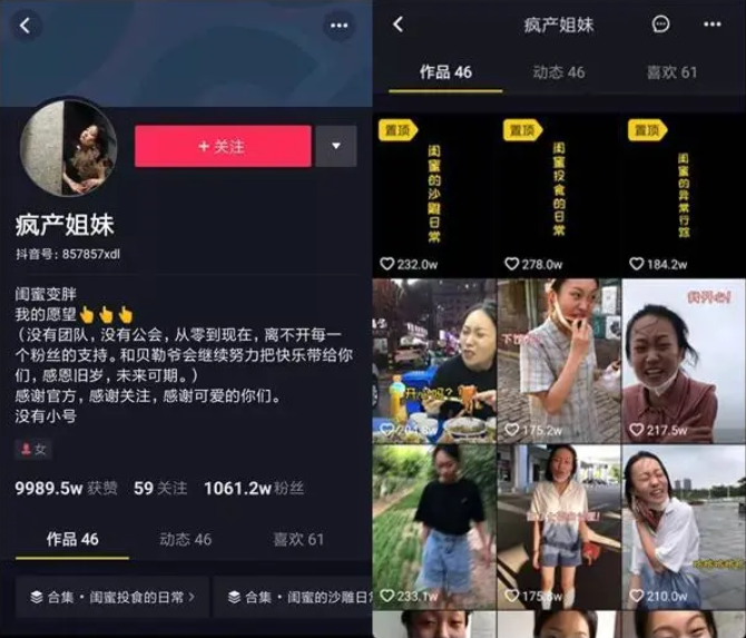 抖音、快手、视频号哪个更适合你?新手入门短视频该如何选?