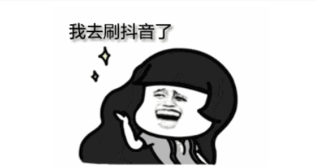 怎样创作抖音短视频并配乐来看制作步骤吧！