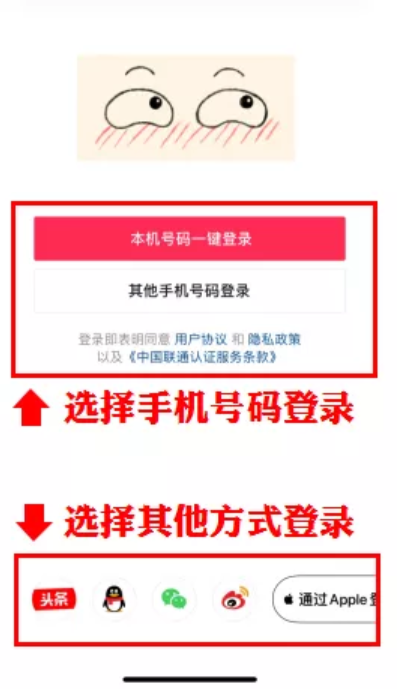 怎样创作抖音短视频并配乐来看制作步骤吧！