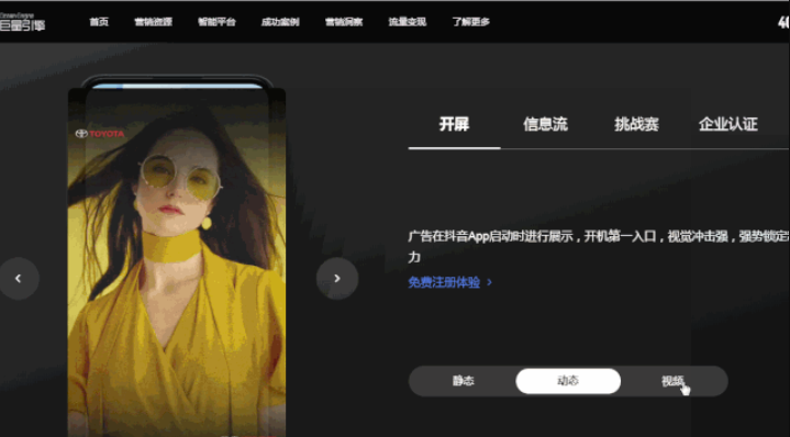 2021抖音变现渠道玩法最全总结！4大模块，22种模式！
