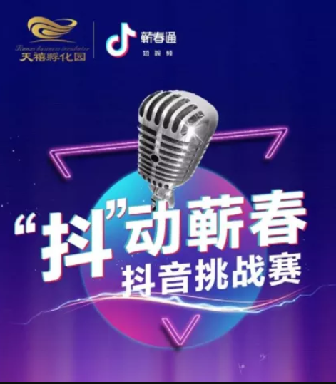 2021抖音变现渠道玩法最全总结！4大模块，22种模式！