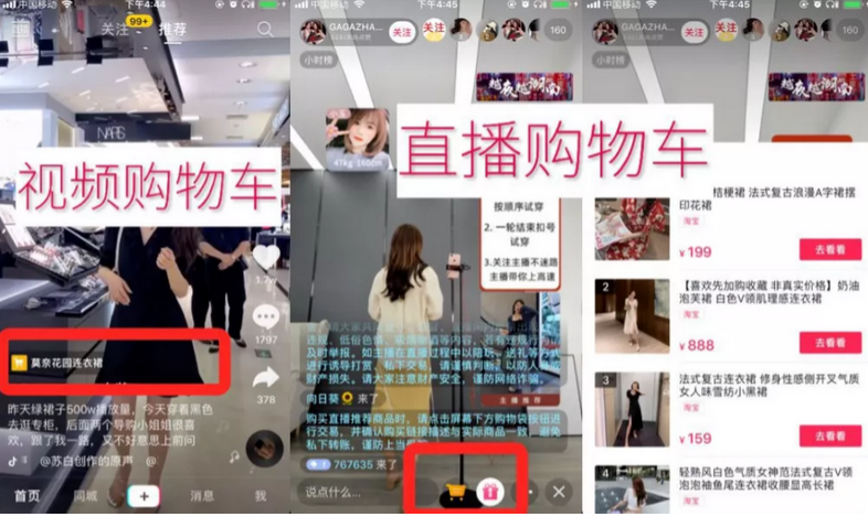 2021抖音变现渠道玩法最全总结！4大模块，22种模式！