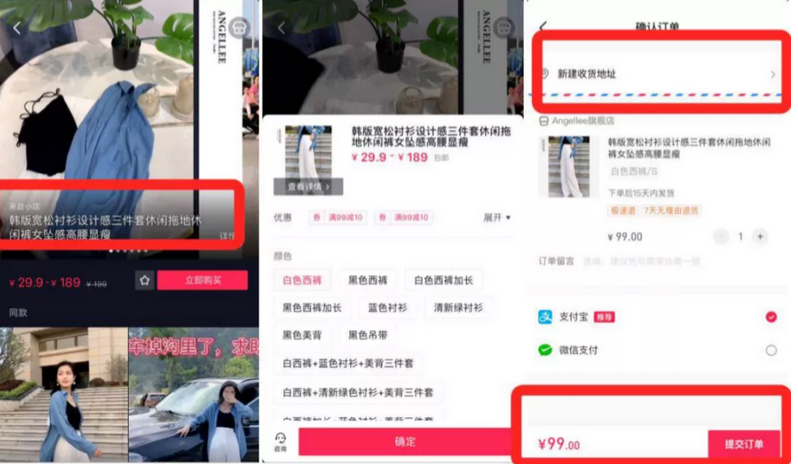 2021抖音变现渠道玩法最全总结！4大模块，22种模式！