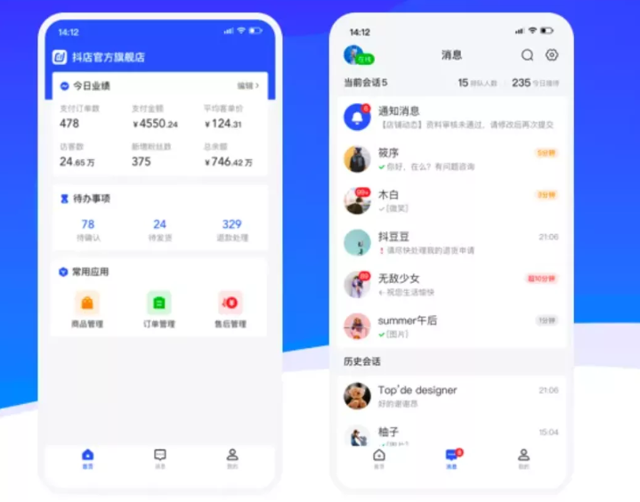 2021抖音变现渠道玩法最全总结！4大模块，22种模式！