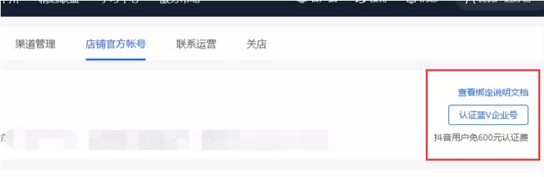2022年最新整理抖音直播起号实操全流程(干货值得收藏)