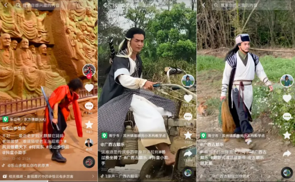 模仿步惊云乔峰1天暴涨10万粉!这是短视频的新流量密码?