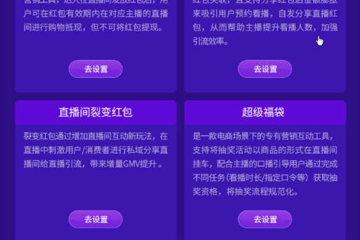 春节不打烊!抖音电商从业者弯道超车的机会来了!(附活动玩法)