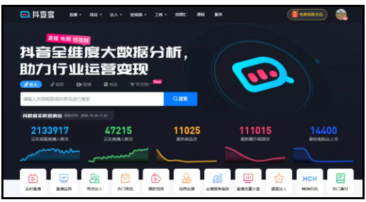 抖音上热门必备!6大数据分析平台，功能详解建议收藏!