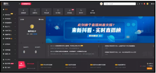 抖音上热门必备!6大数据分析平台，功能详解建议收藏!