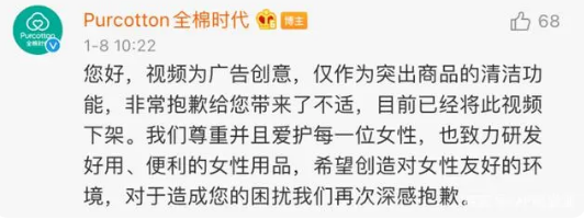 靠谱的抖音短视频代运营：2021年度十大危机公关事件深度盘点!