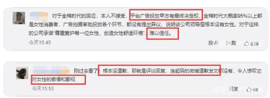 靠谱的抖音短视频代运营：2021年度十大危机公关事件深度盘点!