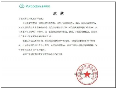 靠谱的抖音短视频代运营：2021年度十大危机公关事件深度盘点!