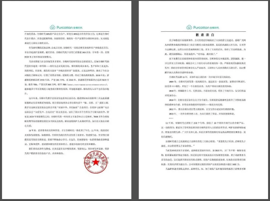 靠谱的抖音短视频代运营：2021年度十大危机公关事件深度盘点!