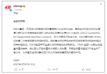 靠谱的抖音短视频代运营：2021年度十大危机公关事件深度盘点!