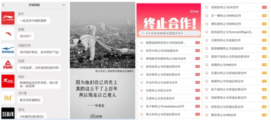 靠谱的抖音短视频代运营：2021年度十大危机公关事件深度盘点!