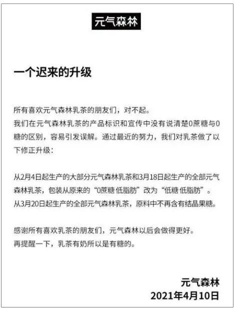 靠谱的抖音短视频代运营：2021年度十大危机公关事件深度盘点!