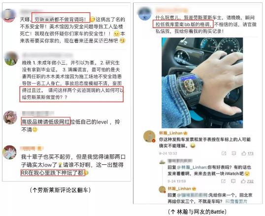 1642036921144122.png 靠谱的抖音短视频代运营:2021年度十大危机公关事件深度盘点!
