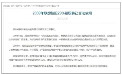 靠谱的抖音短视频代运营：2021年度十大危机公关事件深度盘点!