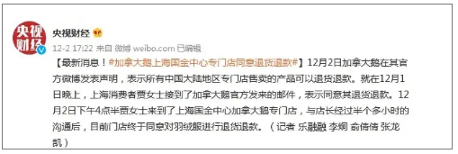 靠谱的抖音短视频代运营：2021年度十大危机公关事件深度盘点!
