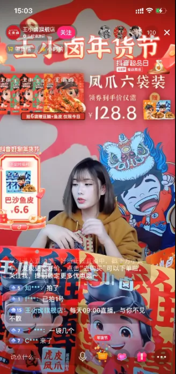 抖音电商出了一份新品牌报告，2022的生意法则都在里面了！