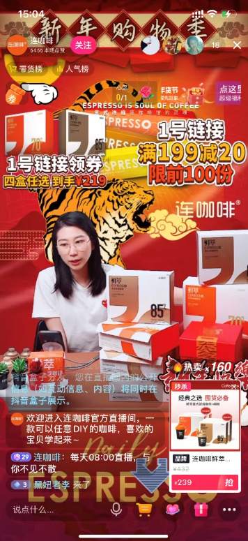 抖音电商出了一份新品牌报告，2022的生意法则都在里面了！