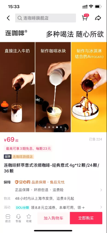 抖音电商出了一份新品牌报告，2022的生意法则都在里面了！
