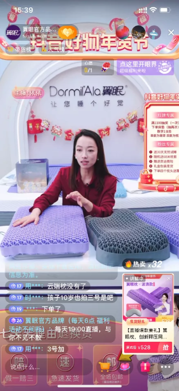 抖音电商出了一份新品牌报告，2022的生意法则都在里面了！