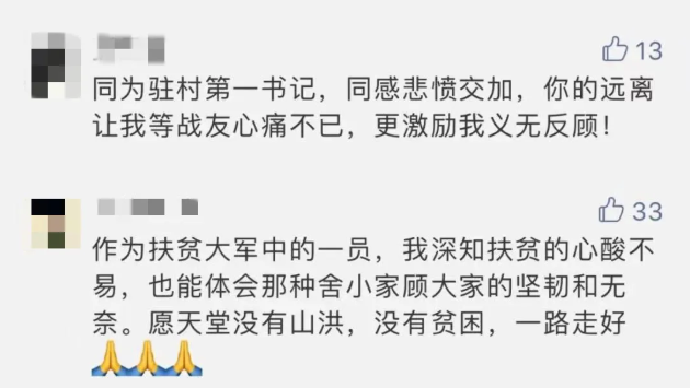 1642328857116619.png 丁真爆红一年后,他的家变成了这样……