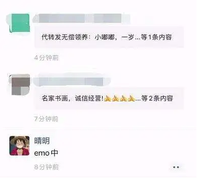1642378685148054.png 抖音打击虚假粉丝现象,上线清粉功能;美 ONE 回应李佳琦补税 17 亿传闻