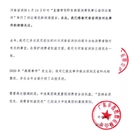 抖音打击虚假粉丝现象，上线清粉功能；美 ONE 回应李佳琦补税 17 亿传闻