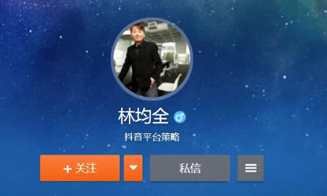 抖音打击虚假粉丝现象，上线清粉功能；美 ONE 回应李佳琦补税 17 亿传闻