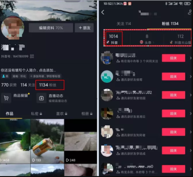 新人怎么入驻抖音巨量星图达人必读手册（值得收藏）