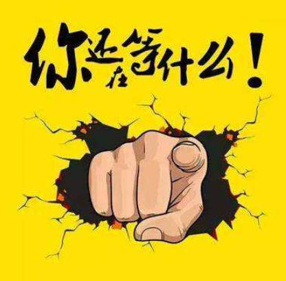 新人怎么入驻抖音巨量星图达人必读手册（值得收藏）