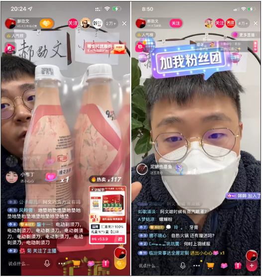 聊天式直播走红网络，郝劭文一个月带货超7000万