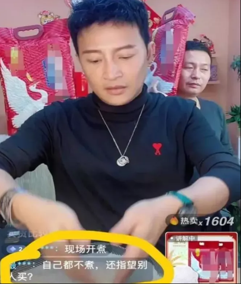 陈志朋直播带货又翻车?一晚上和网友吵十几架，被网友嘲讽辣眼睛