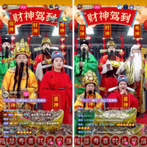 1642638571147863.png 抖音代运营:揭秘抖音最新赚钱项目—财神号!