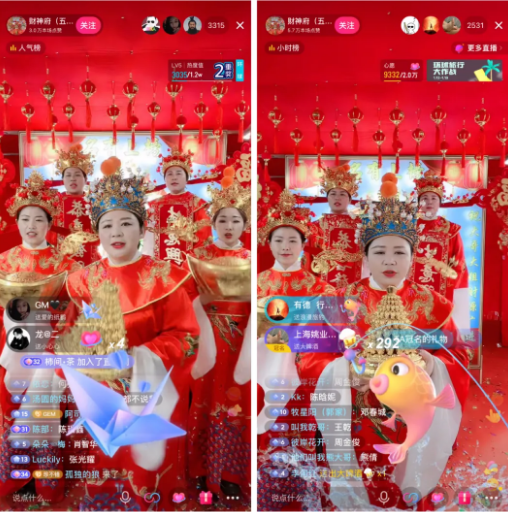 1642638583110982.png 抖音代运营:揭秘抖音最新赚钱项目—财神号!