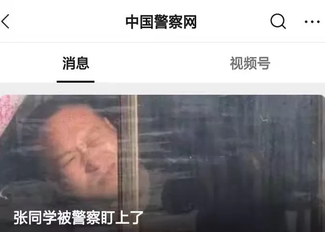张同学拒绝500万卖出运营权，原因竟是…网友：“谁都逃不过网红的命运!”