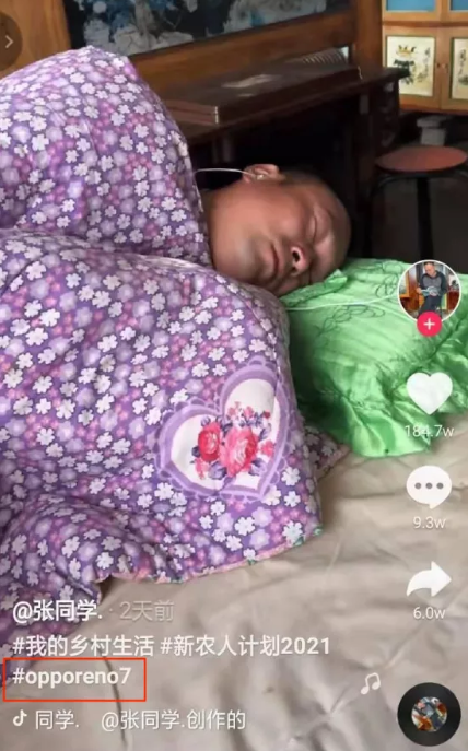 张同学拒绝500万卖出运营权，原因竟是…网友：“谁都逃不过网红的命运!”