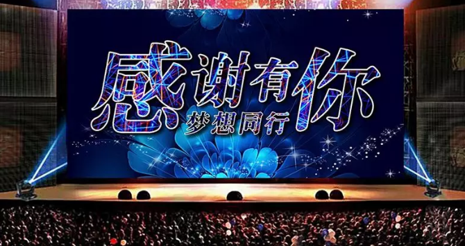 1642726523167922.png 公司新年祝福视频拍摄制作没有创新思路?就来找智瑞创想