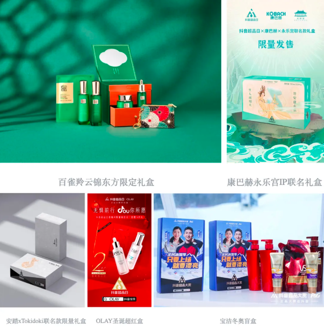 1642769780122346.png 滑雪场抖音运营技巧:深度揭晓品效爆发6大新秘诀!