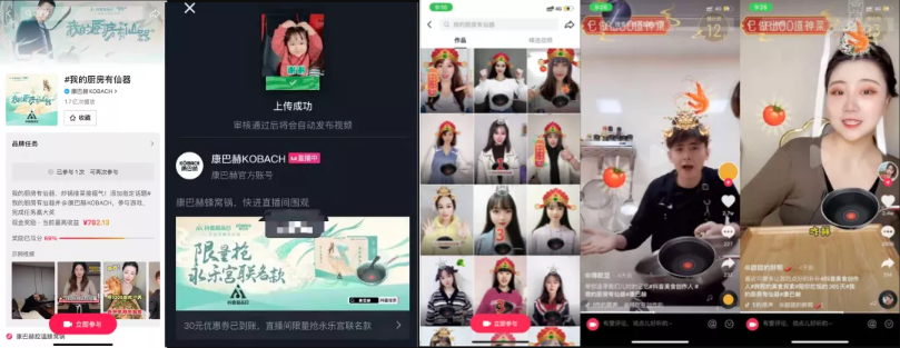1642769799189168.png 滑雪场抖音运营技巧:深度揭晓品效爆发6大新秘诀!