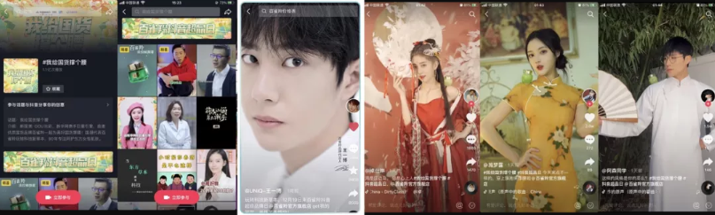 1642769806201671.png 滑雪场抖音运营技巧:深度揭晓品效爆发6大新秘诀!
