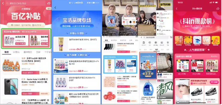 1642770114130976.png 滑雪场抖音运营技巧:深度揭晓品效爆发6大新秘诀!