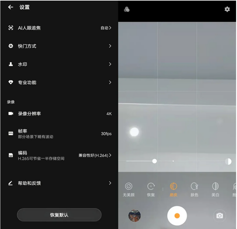 拍短视频的10种技巧！新手博主想涨粉赚钱必看！