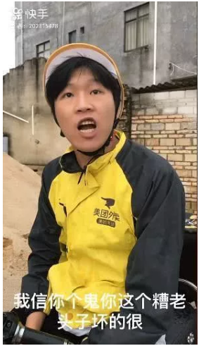 3元一部，最终票房277万!快手付费电影究竟有多野?
