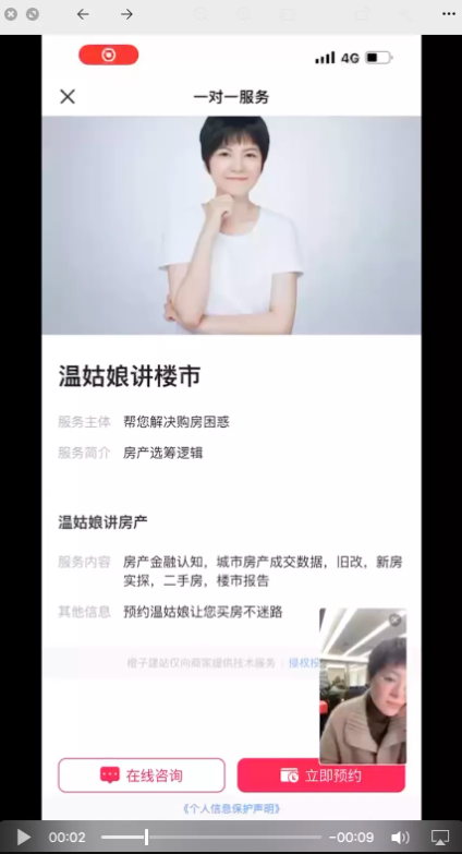 抖音小风车是什么：抖音唯一合法吃私域的渠道?