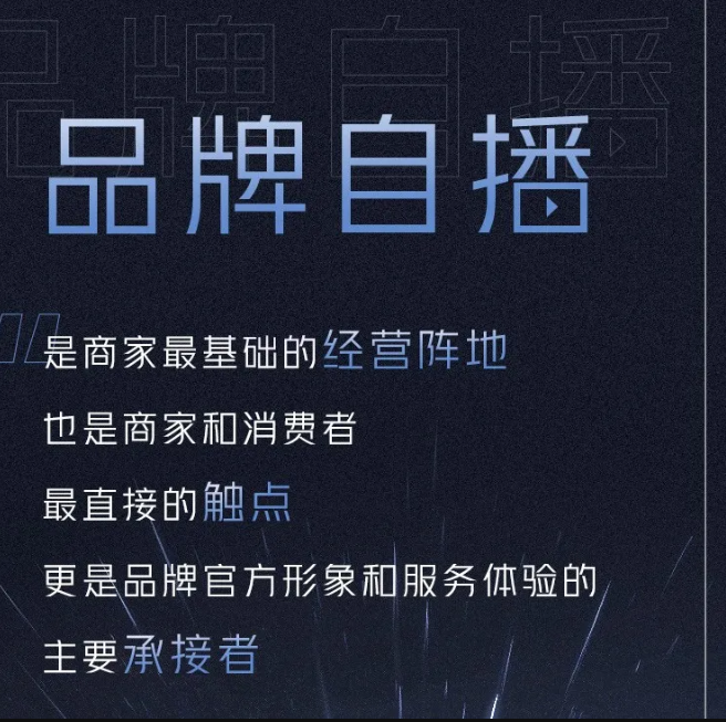抖音发布电商年度十大关键词，背后透露了哪些新趋势?