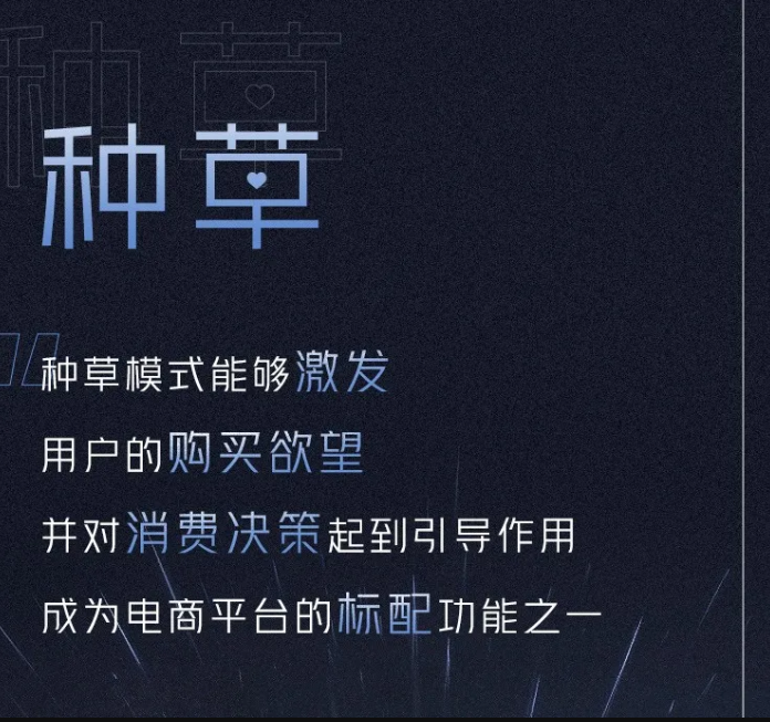 抖音发布电商年度十大关键词，背后透露了哪些新趋势?